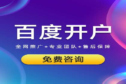 案例解析：SEM托管代运营助力企业实现盈利