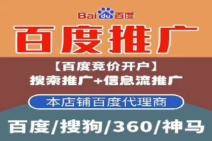 百度推广运营实战经验：提升广告点击率的方法
