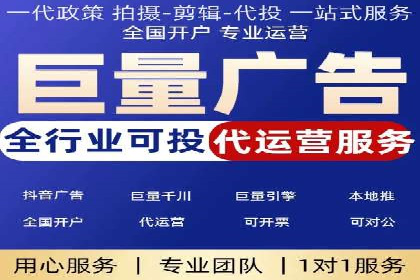 信息流广告跨平台推广案例解析
